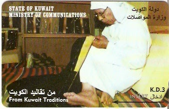 KWT-24A - Bisht Making