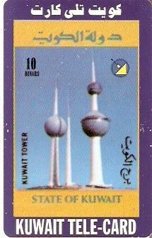 KWT-SPR-04E - Torre do Kuwait