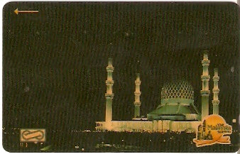 MLS-MU-014 - Mesquita