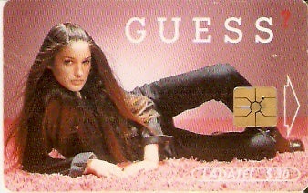 MXIN-33T2 - Guess - 2