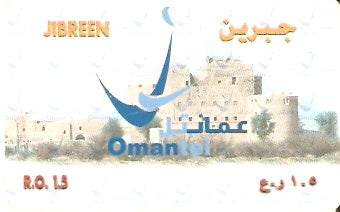 OMN-PJ-06B- Fort