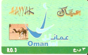 OMN-PJ-11A - Camelos