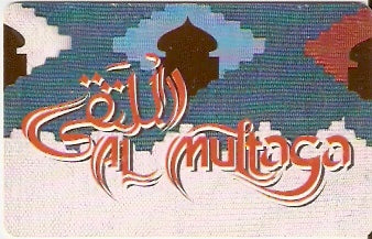 OMN-C-005 - Al Multaqa - 5