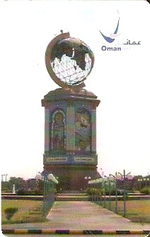 OMN-C-042 - Sohar Roundabout