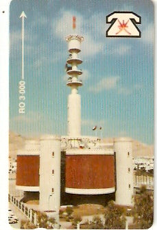 OMN-005B - Prédio do TCC
