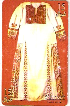 PAL-C-05E - Roupa Tradicional