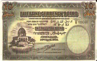 PAL-C-04C - Uma Libra Palestina