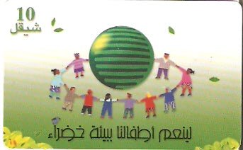 PAL-C-11G - Crianças em Círculo