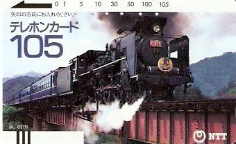 JAP-230-010 - 105