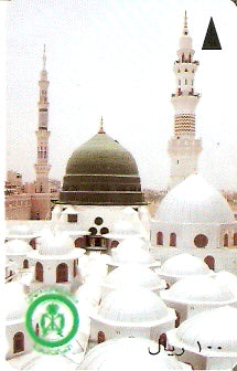 SAU-10 - Grande Mesquita - Medina