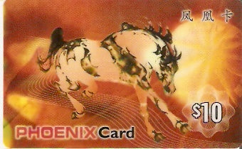 SIN-PRE-PHO-050 - Cavalo