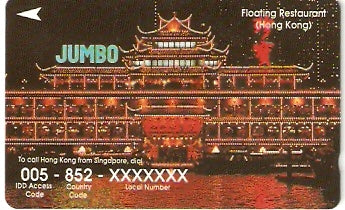 SIN-034F -  Hong Kong