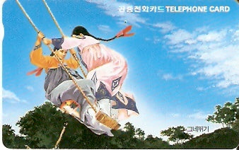 SOK-MO09202 - Swing Jump