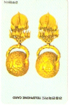 SOK-MO09404 - Brincos