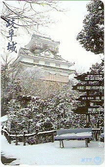 JAP-290-539