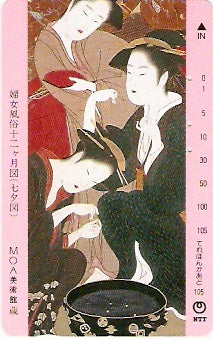 JAP-290-510
