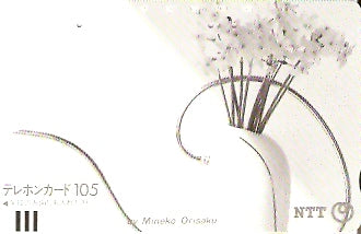 JAP-310-018