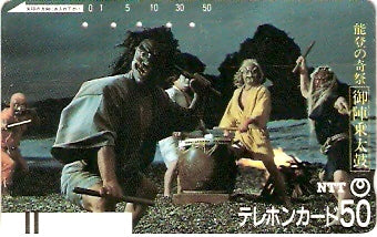 JAP-310-006