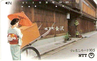 JAP-310-093