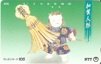 JAP-311-088