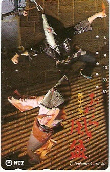 JAP-311-058