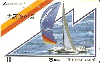 JAP-330-047