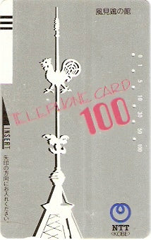 JAP-330-008-100