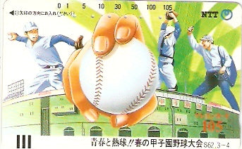 JAP-330-042