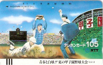 JAP-330-041