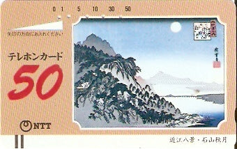 JAP-330-005