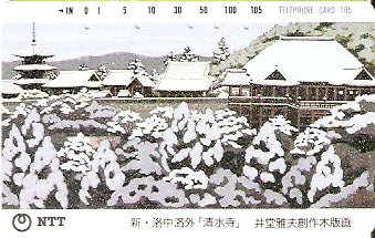 JAP-330-121