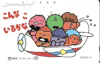 JAP-330-085