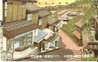 JAP-330-145