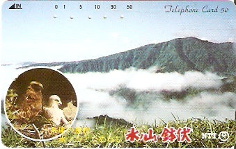 JAP-330-172