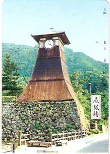 JAP-330-249