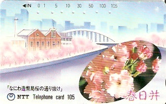 JAP-330-170