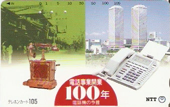 JAP-330-234