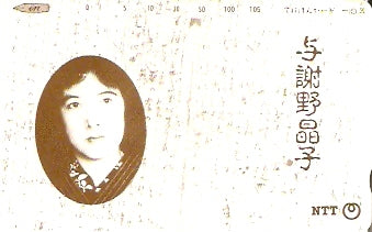 JAP-331-030