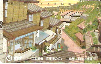 JAP-331-035