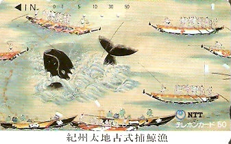JAP-331-017