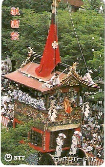 JAP-331-013