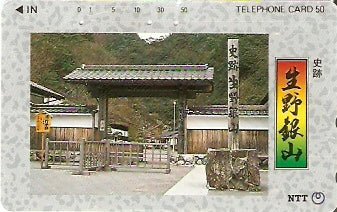 JAP-331-092