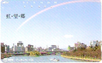 JAP-331-064