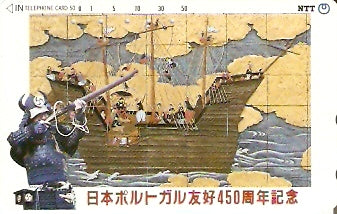 JAP-331-282