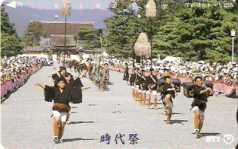 JAP-331-325