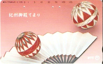 JAP-331-394