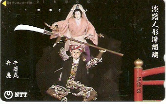 JAP-331-316
