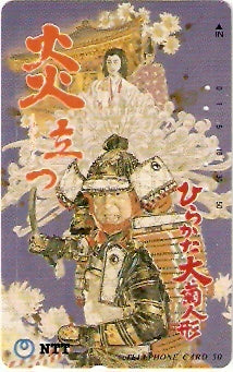 JAP-331-322