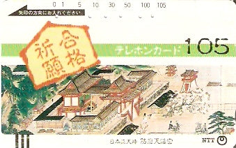 JAP-350-029