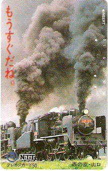 JAP-350-169